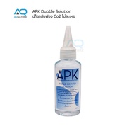 APK Bubble Counter Solution น้ำยาสำหรับนับฟอง CO2 ไม่ระเหย ใช้ได้ยาวนาน ปลอดภัยกับสิ่งมีชีวิต
