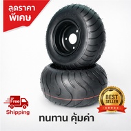 [Order Now]Mini Biker Wheel 6 Inches Smooth Way Popular