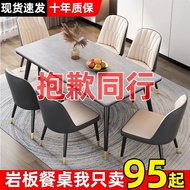 S-T💛Stone Plate Dining Table Nordic Home Small Apartment Dining Tables and Chairs Set Modern Minimalist Marble Dining-Ta