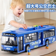 Children's Bus Simulation Large Bus Model Can Open Door Light Music Bus Boy Gift Toy