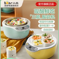 BEAR ELECTRIC YOGHURT MAKER YELLOW 1L - MYOSOTIS7