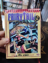 หนังสือการ์ตูนเล่มเศษ แฟรี่เทล Fairy tail สภาพบ้าน