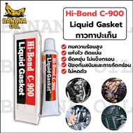 Hi-Bond C-900 gasket Glue Size 30 Grams Bon Liquid For Attaching To The