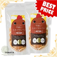 [Dot Wan Official] Dog Treats — Free-Range Egg Senbei (60g × 2 bags) Additive-Free, Made in Japan, H