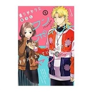 The Yankee who gives advice to people he passes by  [Japanese] Vol.1-8 Complete Full Set [Manga Comi