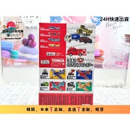 Tomei Hand Throwing Plane Paper Spinning Model Styrofoam Paws Team Glider