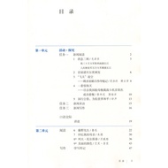 Genuine 2022 New Version Human Eighth Grade 8 Chinese, Mathematics, Foreign Research Edition English