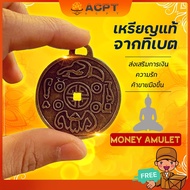 ACPT-(จัดส่งฟรี) พระเครื่องเงิน นำเข้าจากทิเบต จริงและมีประสิทธิภาพ สวดมนต์ให้หวยนำเลขเด็ด-Money Amu