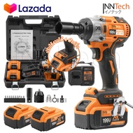 InnTech 2in1 บล็อกแบต & สว่าน 199V รุ่นใหม่! มอเตอร์ BRUSHLESS ไร้แปรงถ่าน พร้อมแบตเตอรี่ Li-ion 2 ก