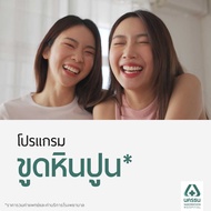 [E-Coupon] นครธน โปรแกรมขูดหินปูน *
