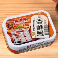 Ready Stock🔥 台湾新东阳红烧香酥鳗/味噌鲭鱼/茄汁鯖魚/豆豉香酥鰻Taiwan Hsin Tung Yang Unagi CRISPY ROASTED EEL/MISO /TOMATO J
