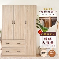 [特價]《HOPMA》白色美背大容量三門二抽衣櫃 台灣製造 衣櫥 臥室收納 大容量置物-淺橡(漂流)木
