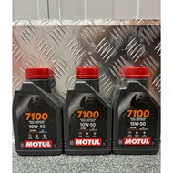 Motul 7100 10w40/10w50/15w50 1L Motorbike Engine Oil