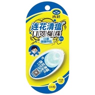 ▽▣♣Mask bursting beads Yiling Lianhua Qingwen deodorant cool and comfortable summer portable breath