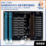 AGP & PCI-E Graphics Card LED Test Fixture, GPU Repair Diagnostic Tool for No Display & Instability 