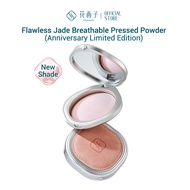 花西子Florasis Flawless Jade Breathable Pressed Powder (Anniversary Limited Edition)