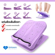 พร้อมส่ง!! แท่นยืนคลายเส้น แท่นยืนยืดเส้น เก้าอี้ยืดเส้น ที่ยืนยืดเส้น ปรับระดับความชันได้ ที่ยืดเส้