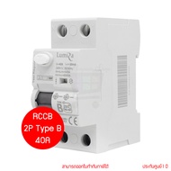 Lumira RCCB Type B Circuit Breaker For EV Charger ลูกเซอร์กิตเบรคเกอร์ by panstore