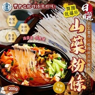 [250524] 台灣製造日曬山藥粉條200g