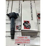 คอยล์จุดระเบิด ยี่ห้อ HITACHI สำหรับรถ TOYOTA CAMRY ACV40 VIGO เบนซิน 2TR COMMUTER 2.7 (ราคา1ตัว)