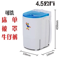 Mesin Basuh Mini / Mini Washing Machine