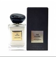 Giorgio Armani  yulong玉龍茶香淡香水 7.5ml travelsize