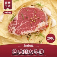【愛食鮮 icefresh】美國安格斯 Prime 熟成菲力牛排
