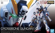 包郵 rg Crossbone 水貼 gundam  高達模型 海盜 Crossbone x1 f91 f97