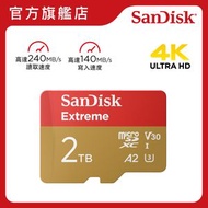 SanDisk - Extreme microSDXC UHS-I Card 2TB 記憶咭 (SDSQXAV-2T00-GN6MN)