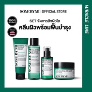 [SET] SOME BY MI AHA-BHA-PHA 30 DAYS MIRACLE TONER 150ml + SERUM 50ml + CREAM 60g. + FOAM 100ml จัดก