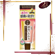50惠 - 50惠 天然海藻染髮護髮膏【自然黑】150g 【平行進口】