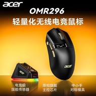 Acer OMR296 Lightweight Wireless Gaming Mouse