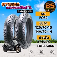ยางนอกจุ๊บเลส ยี่ห้อแพนเทอร่า PANTHERA P962 120/70-15140/70-14สำหรับHONDA FORZA Motorcycle มอเตอร์ไซ