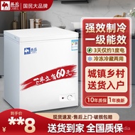 Freezer Small First-Class Energy Efficiency Household Energy Saving Less Frost Large Capacity Mini F