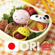 READY Cute Bento Mini Animal Donburi Condiment Food Mayo Sauce Cup ORI Torune Japan Decorative Lunch