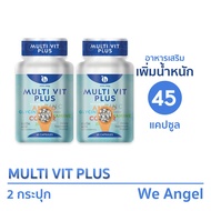 Dietary Supplements For Weight Gain Want To Get Fat Multi Vit Plus 45 Capsules x 2 Bottles.