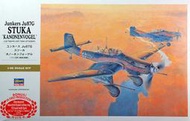 Hasegawa 1/32 Ju87G Stuka 初回特典版 現貨