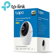TP-Link Tapo C260 Pan Tilt AI Home Security Wi-Fi Camera