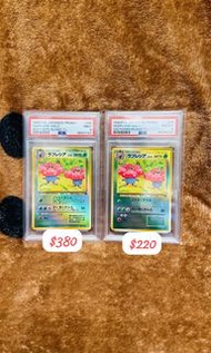 不議價 有貨 (有興趣請出價及留電話 Wtsapp回覆 Pls bid n Leave Tel) PTCG TCG PSA 8 9 1999 Southern Island Vileplume flo