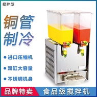 HY&amp; CihanLSP-9-2Commercial Spray Blender Double Cylinder Single Cold Milk Tea Machine Cold Drink Shop Dedicated Cold Dri