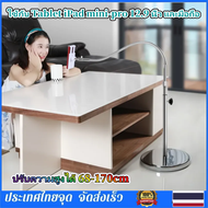 Braun Mall-ขาตั้งโทรศัพท์มือถือ ขาตั้ง ขาตั้งไอแพด (ใช้กับ Tablet iPad mini-pro 12.9 นิ้ว และมือถือ)