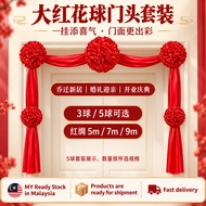 {Ready Stock} Satin Hydrangea Flower Ball Red Cloth Red Colorful Door Hydrangea New Year, New Store 