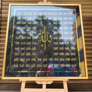 FRAME FRAME 99 NAMES OF ALLAH ASMAUL HUSNA LARGE SIZE 3X3 FEET