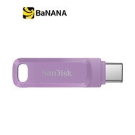 แฟลชไดร์ฟ SanDisk Ultra Dual Drive Go USB Type-C Lavender Purple by Banana IT
