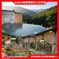 (瑪利歐旅遊網)高雄六龜寶來~國蘭花園溫泉會館『水漾villa頂級房住宿+早餐+晚餐或午餐』