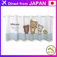 Rilakkuma Cafe Curtain 【Direct from Japan】