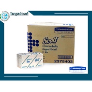 กระดาษเช็ดมือรุ่น Scott Interfold Hand Towels  1 ลัง (24 ห่อ) - 23754