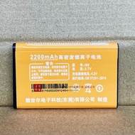 HOSWN Haoxuan I88 H21 Battery Electric Board 2200 Capacity MINI Small Mobile Phone Customized Access