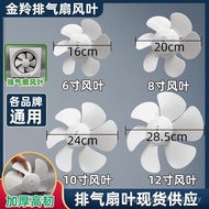 Exhaust Fan Ventilation Fan Fan Blade Fan Blade Rubber Blade 20cm 27cm 33cm 40cm D Hole Leaf Electri