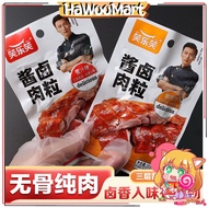 [Laughingle Laughing] Fengwei Endorsement Sauce Fragrant Pure Pork Sauce Braised Pork Sauce Honey Sa
